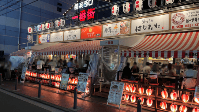 横浜一番街