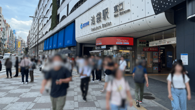 池袋駅東口出口周辺