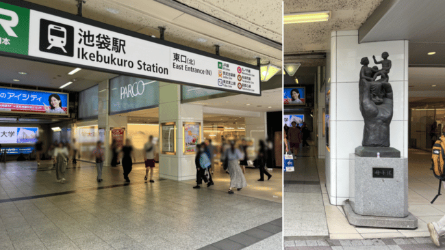 池袋駅東口出口周辺３