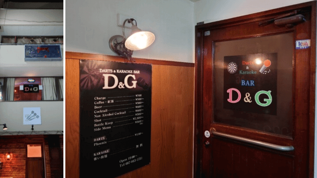 BAR D&G