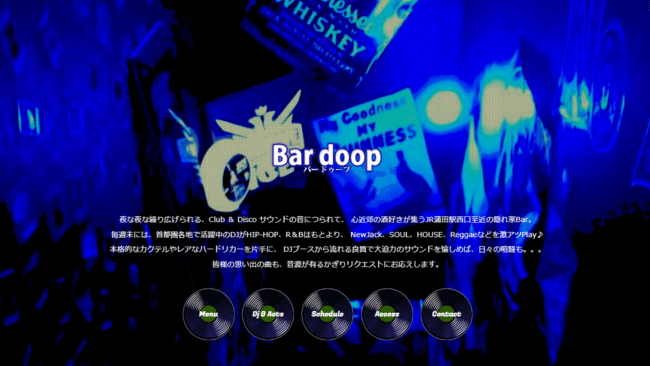 Bar doop