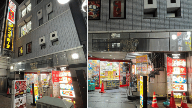 MEGAドン・キホーテ かわさき店