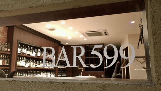 【長野】BAR599 （バーファイブナインナイン）